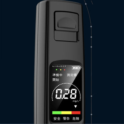 Alcohol Tester Portable Breath